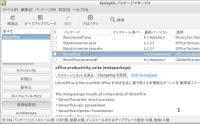 SynapticpbP[W}l[W[ LibreOffice